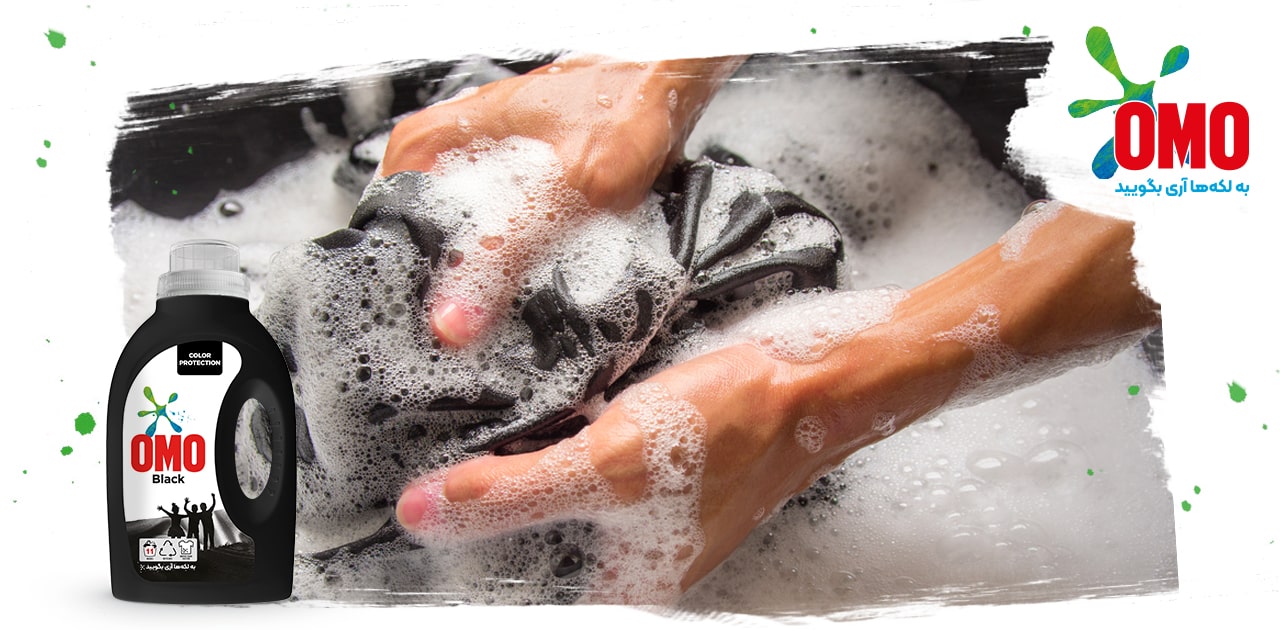 روش شستشوی مانتوی مشکی نخی با دست