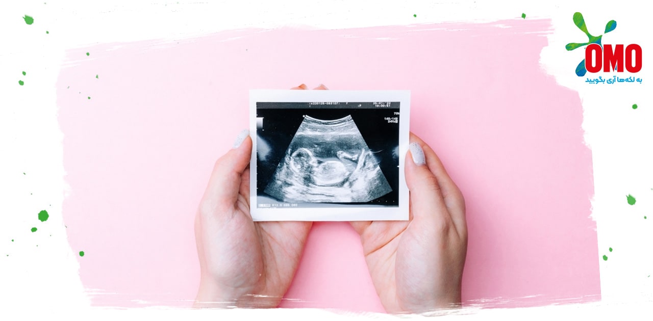 آیا استفاده از لکه بر در دوران بارداری خطرناک است؟