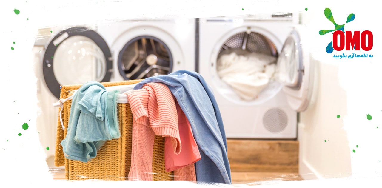 مراحل شستشوی لباس رنگی در ماشین لباسشویی